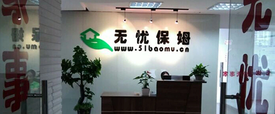 扬州-首屏背景图