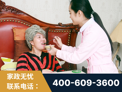 扬州-照顾老人保姆