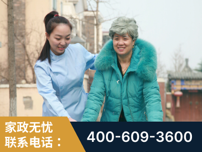 扬州-无忧家政